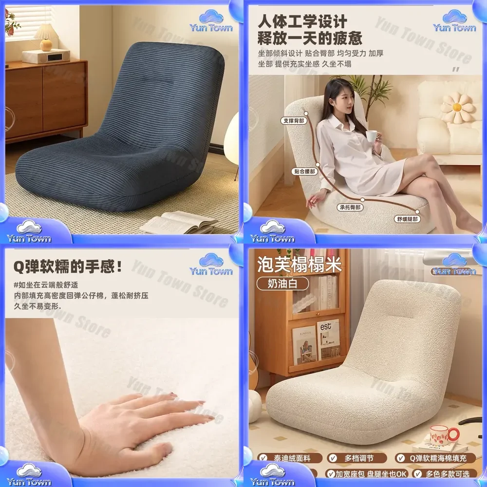 Japanese Lazy Small Sofa Tatami Seat for Bedroom Balcony Bay Window Floor Cushion Folding Recliner Chair Living Room Home