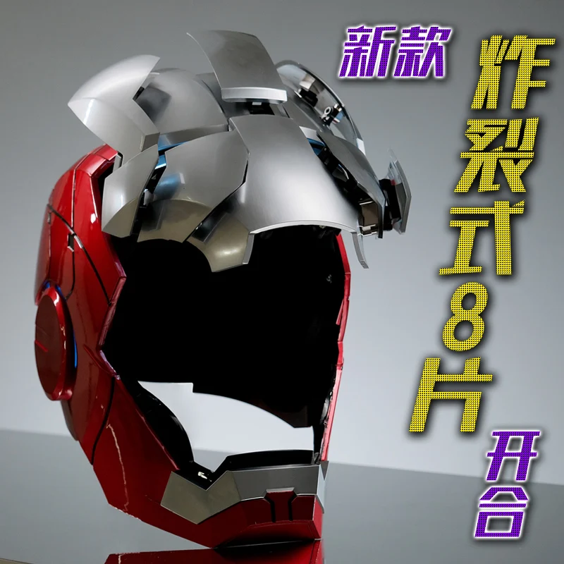 

Marvel Mk5 Iron Man Helmet Voice Control 8-piece Opening And Closing Chinese English Luminous Mask Collect Halloween Toy