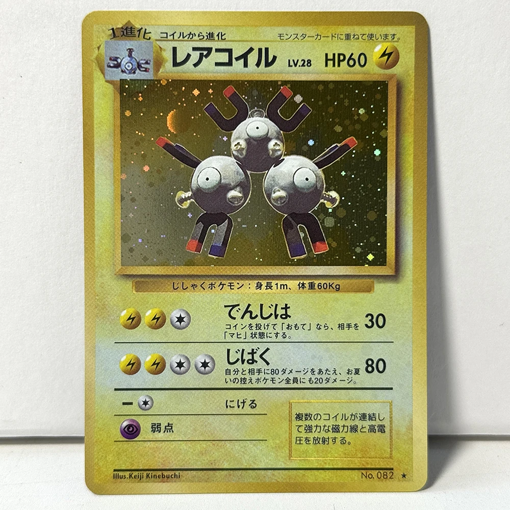 PKM Basis-Set Japanische Proxy-Folienkarten Seltene Spielkarten Charizard Blastoise Gyarados Mewtwo Venusaur Zapdos Sammel-DIY-Spielzeug-Geschenkkarten – Detail 28