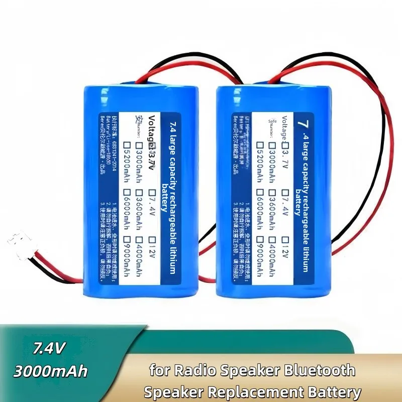 7.4V 3000mAh Rechargeable Lithium Battery Pack, Large Capacity for Radio Speaker Bluetooth Speaker Replacement Battery