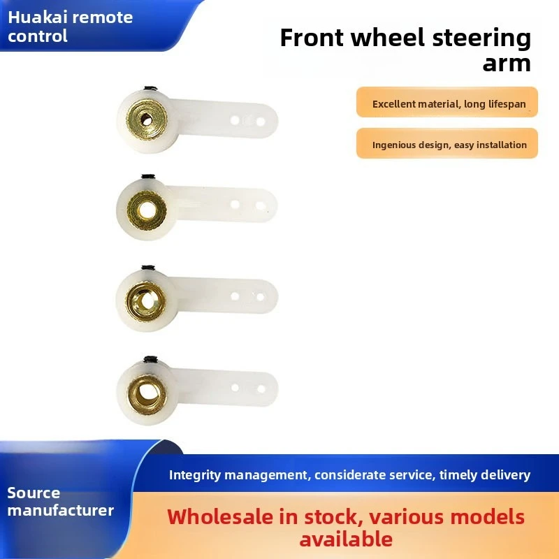 Methanol do samolotów akcesoria lotnicze średnica 2,6 mm 3,1 mm 4,1 mm wahacz kierowniczy przedniego koła