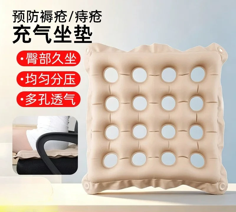 Breathable office tailbone cushion to prevent hemorrhoids