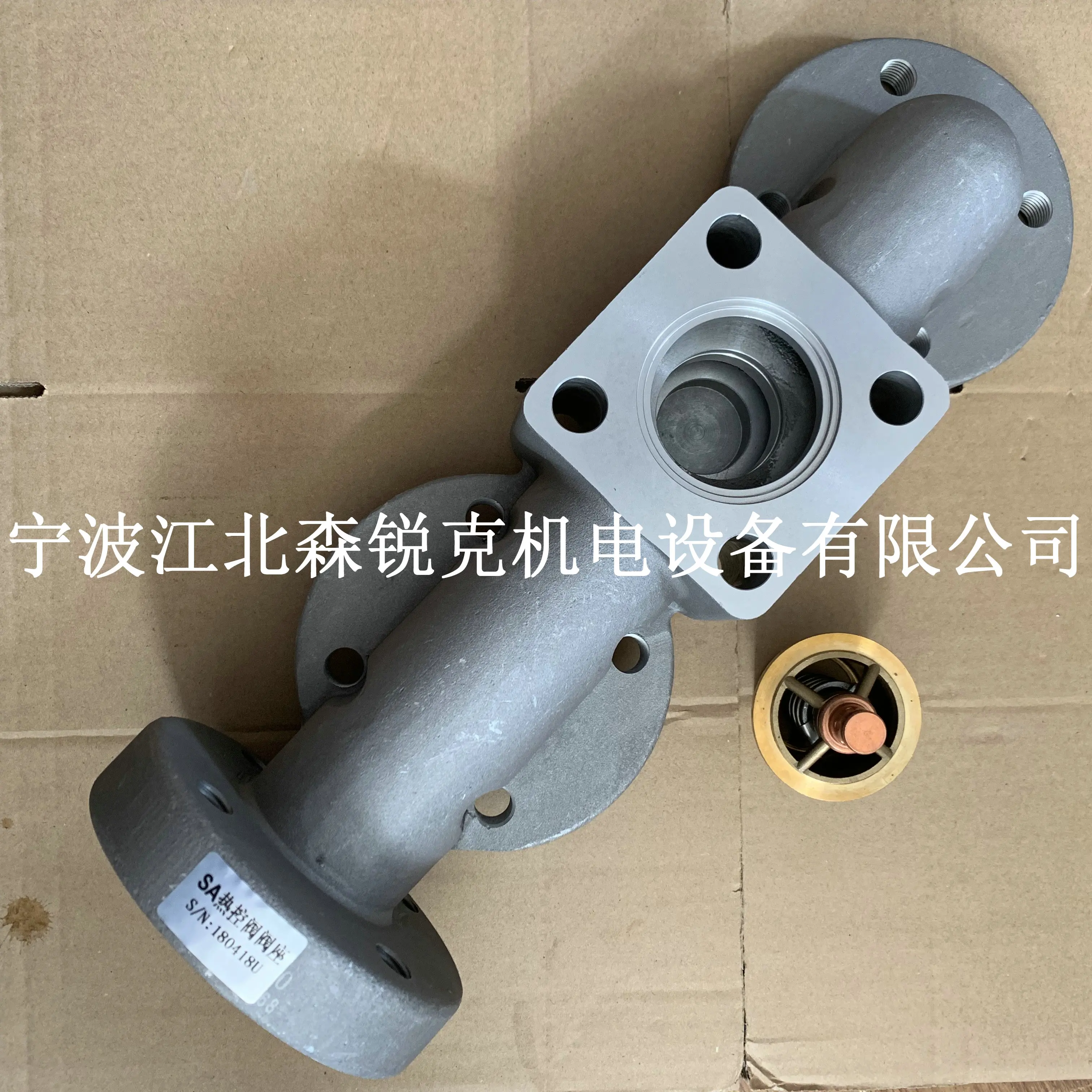 Screw Air Compressor Temperature Control Valve Assembly 11/2BCTS150 Thermal Control Valve 21/2TCDS130