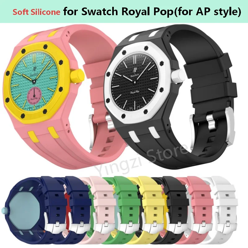 Strap +PC Case for Swatch Royal Pop for Swatch X AP Royal Pop Modification The Integrated Soft Silicone Wristband Accessories