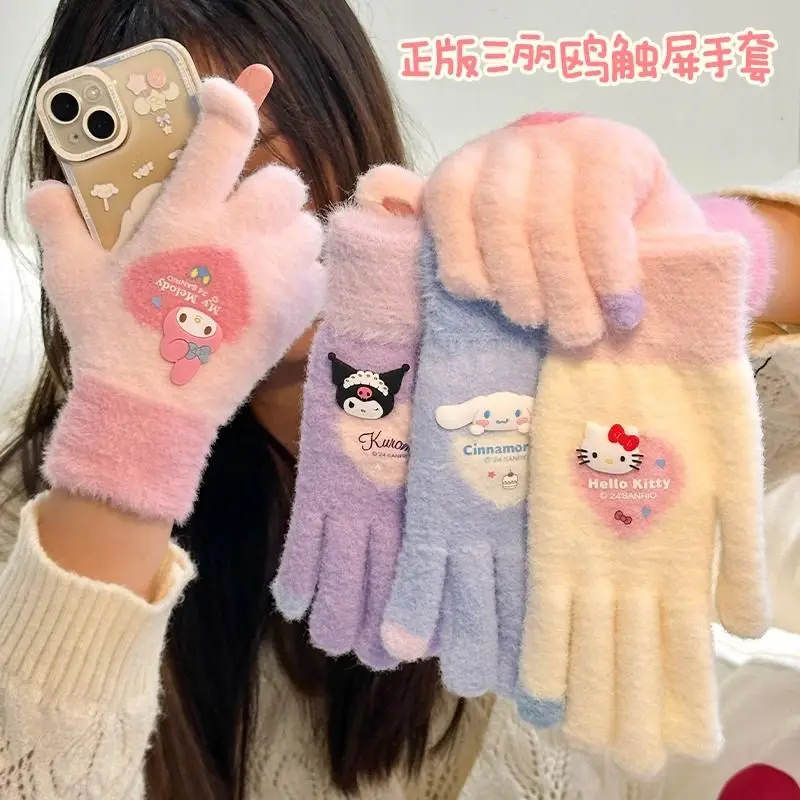 Miniso Hello Kitty … - image