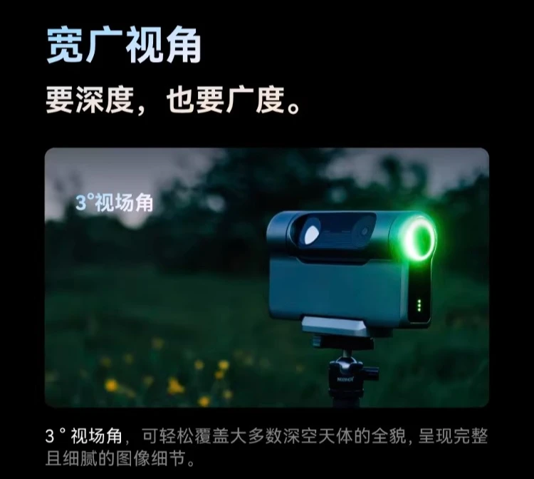 Smart Astronomical Telescope, Equatorial Mode, Sun and Moon Birdwatching Photography