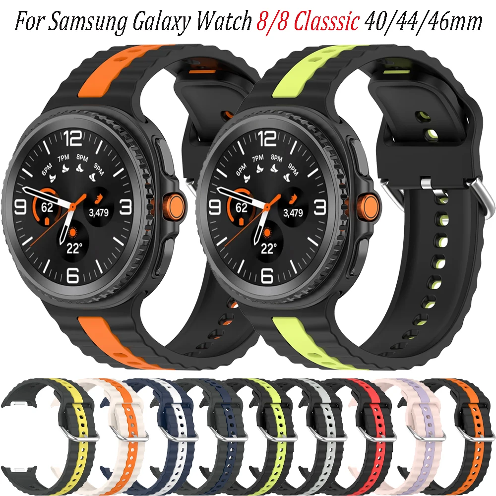 Original zweifarbiges Silikonarmband für Samsung Galaxy Watch 8 44/40 mm, atmungsaktives Sportband für Galaxy Watch 8 Classic 46 mm Correa