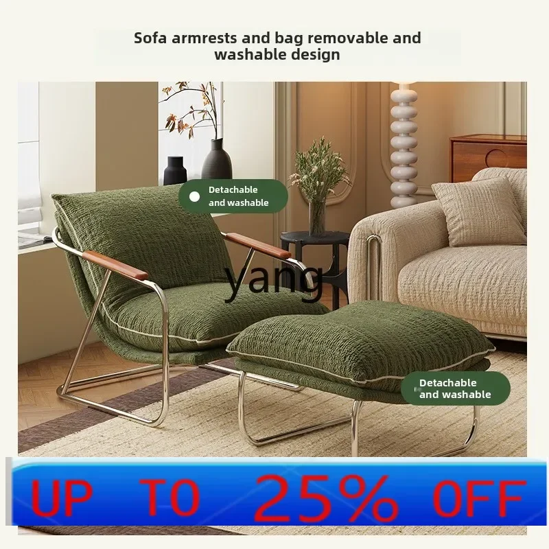 

LMM casual sofa chair recliner living room retro single chair removable and washable