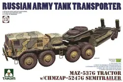 Takom 5004 1/72 RUSSIAN ARMY MAZ-537G TRACTOR w/ MAZ/ChMZAP 5247G semi-trailer