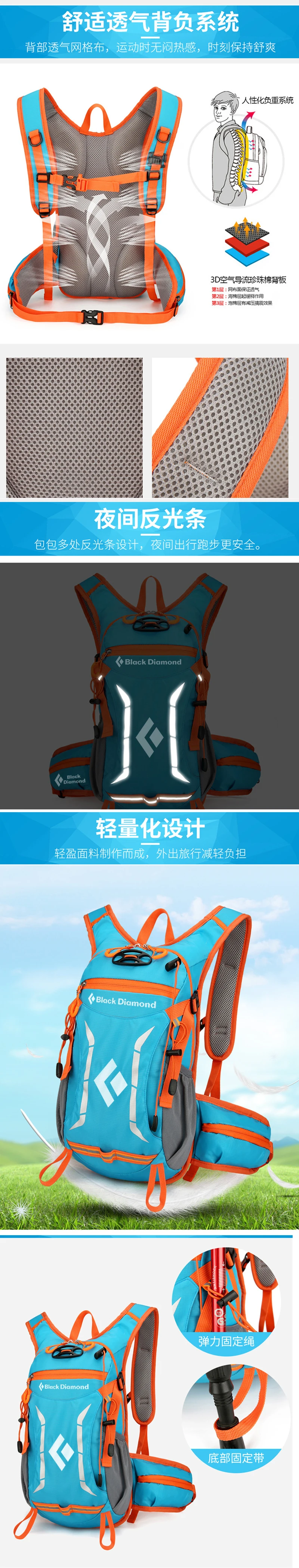 Black Diamond Bergsteigerrucksack für Herren und Damen mit verstellbarer, großvolumiger 20-Liter-Wandertasche L/XL – Detail 3