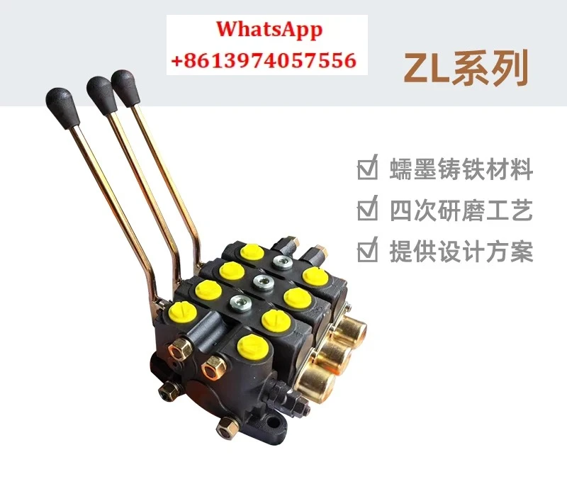 DL series high pressure 260 guardrail pile driver, six-way ten-way hydraulic multi-way reversing valve distributor assembly