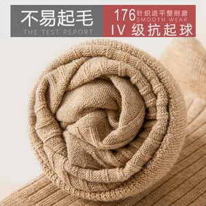 12 Hauptverkäufe lustige Fahrradsocken - №3