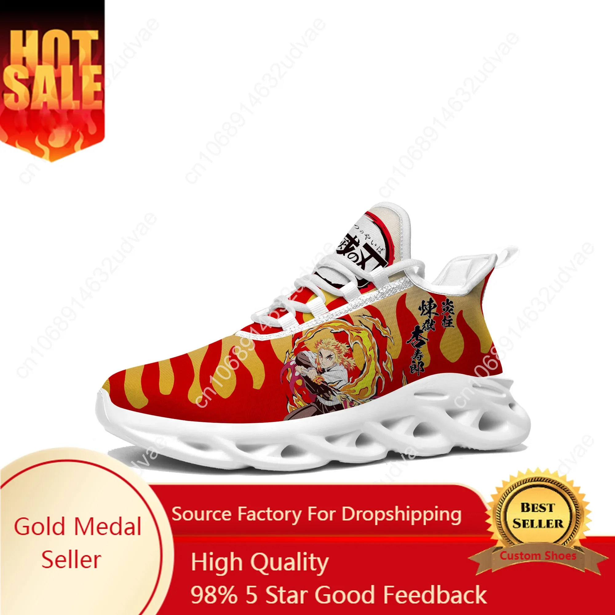 Japan Anime Cartoon Kyojuro Rengoku Fashion High Quality Flame Pillar Flats Sneakers Mens Womens Sports Customized Made Shoe