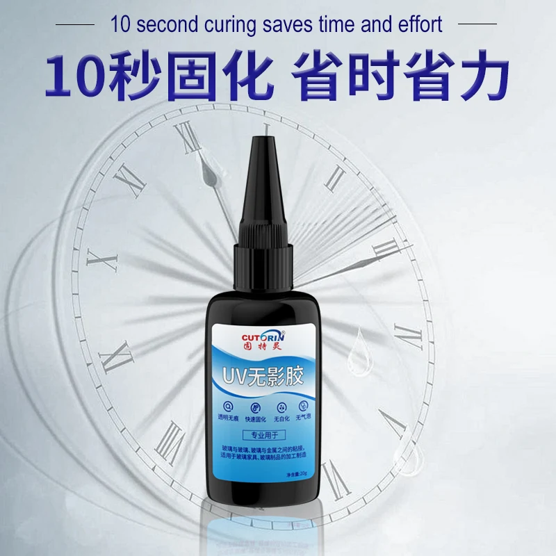 غراء زجاجي خاص بالأشعة فوق البنفسجية بدون ظل، غراء فائق شفاف مقاوم للماء، سائل إصلاح الكسر العالمي #4