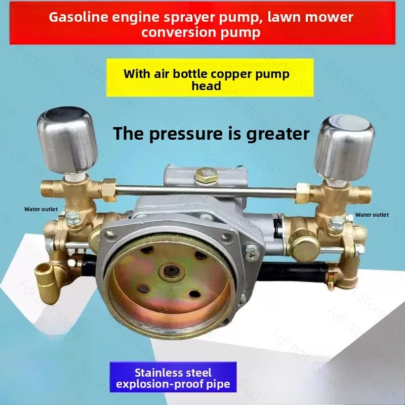 Sprayer Pump for 2-4Stroke Engine Standard Brass Pump with Grease Cup Spraying Knapsack Power Pump Head