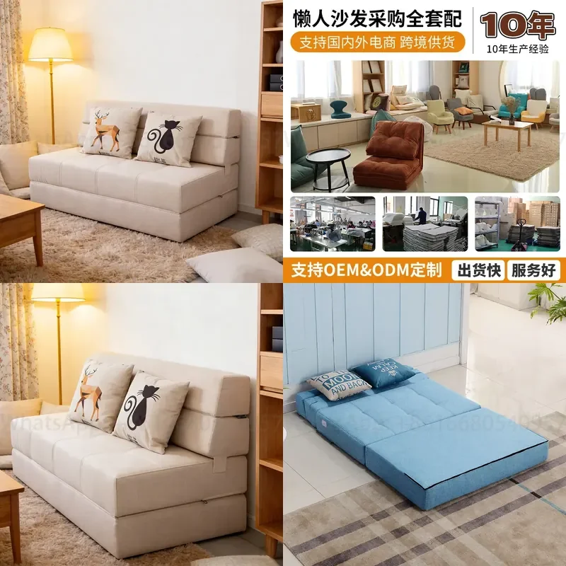 Lazy sofa small apartment foldable sofa bed simple modern living room bedroom sitting and lying dual-purpose spring bag bed