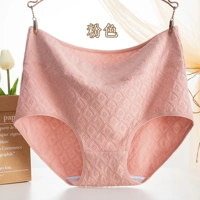 

Middle-aged and old cotton underwear large size 200 pounds high waist abdominal anti-bacterial inner file high waist