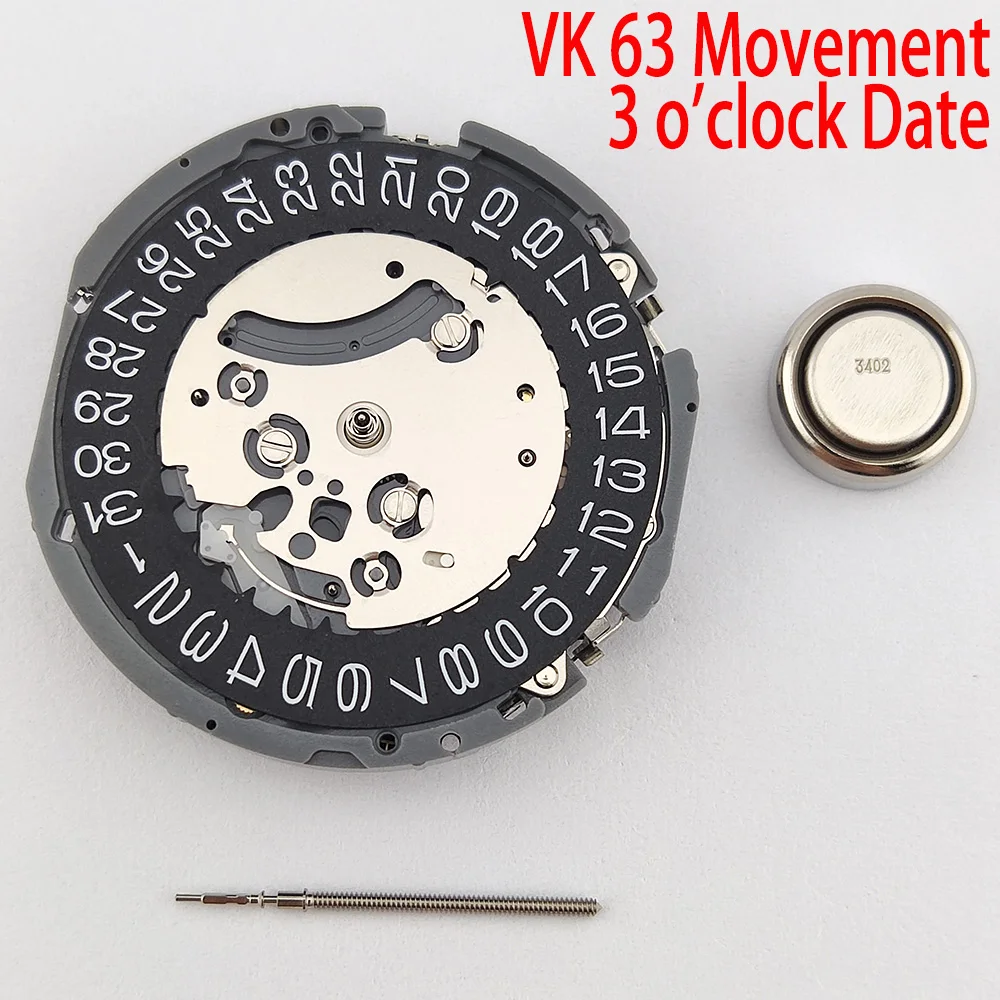 VK63A Movement Quar… - image