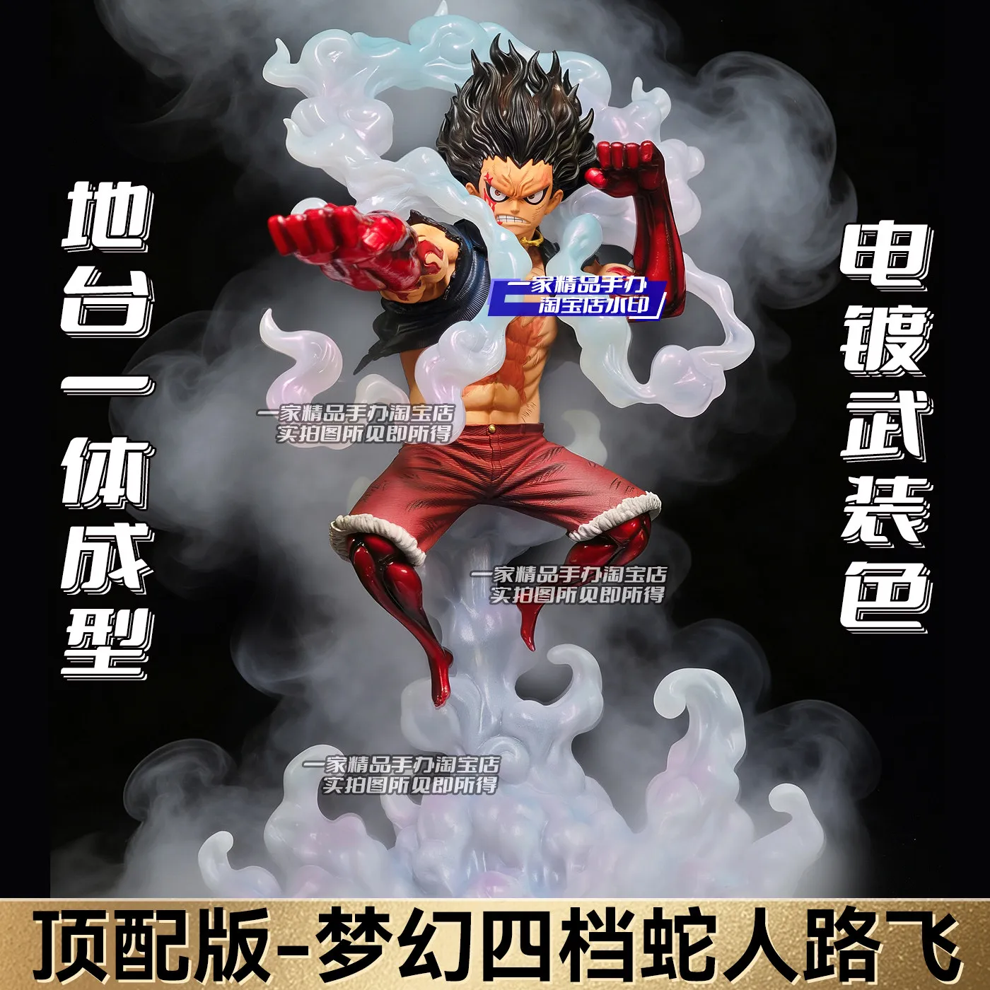 

Фигурка One Piece Gear 4 Snakeman Luffy JT с гальваническим покрытием, цветная, со встроенной подставкой, декоративная, подарок для мальчиков