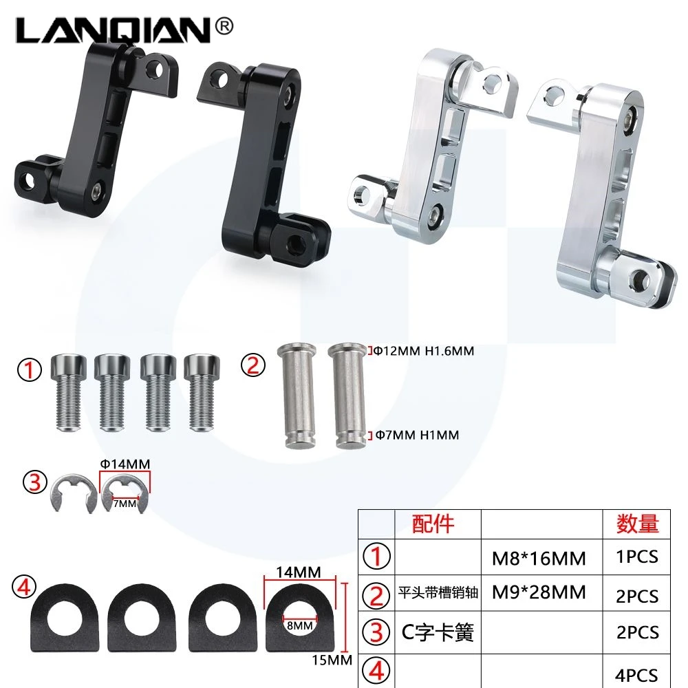CNC For Touring Foot Peg Extension Bracket Motorcycle Foot Peg Highway Bracket 360° Adjustable Rugged Foot Peg Extension Bracket