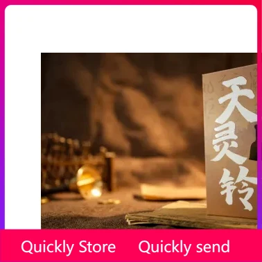 

Небесный колокольчик Чжоу Юй Магические трюки (мгновенная загрузка) Быстрая отправка