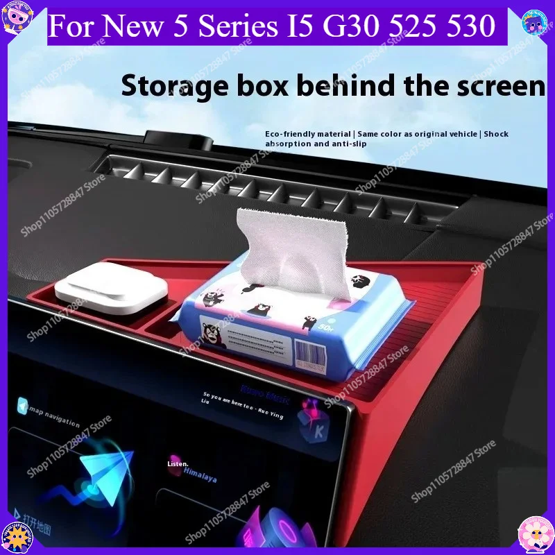 Silicone Storage Box For BMW New 5 Series I5 G30 525 530 Central Control Screen Rear Organizer Car Interior Decor Accessories