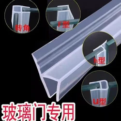 5M h/F/U Shape Glass Seal Strip Rubbe Bath Shower Door Window Weather Strips Draft Stopper For 6/8/10/12 MM Glass Sealing Strips