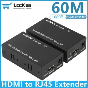 60M HDMI Extender RJ45 port Network HD 1080P HDMI RJ45 Network Extender by CAT5e CAT6 LAN Extensor for PS4 TV Box PC laptop