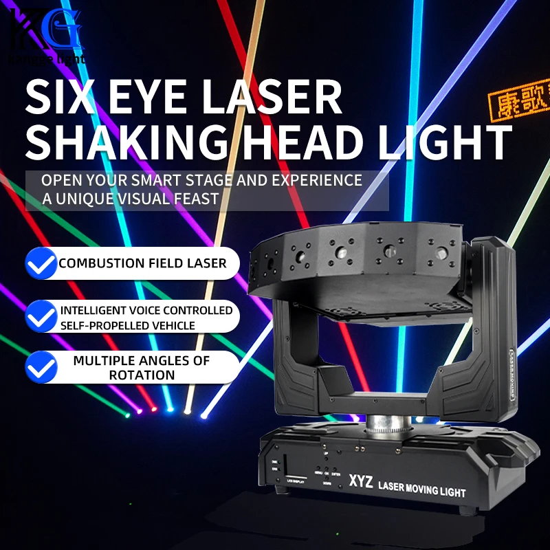 Hot Sell DMX512 6 Eyes Moving Head Laser Light Infinite Rotation RGB Bar XYZ Stage Laser Lights Party Wedding Beam Projector for