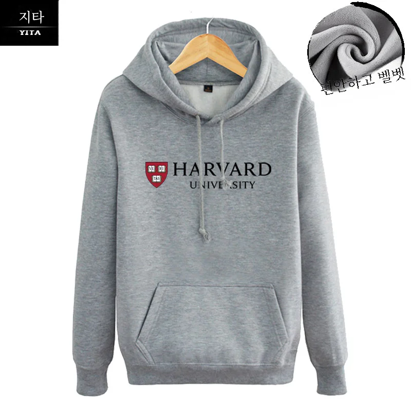 Harvard Universi Campus Culture Harvard Universi Commemorative Hooded Sweatshirt Male Fleece-lined Clothes and Coat