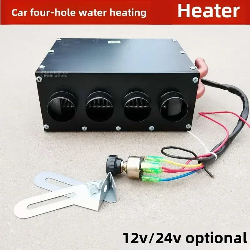 Durable Four-hole Water Warm Air Car Heater Car Modified 12V24V Strong Wind Warm Air Construction Vehicle