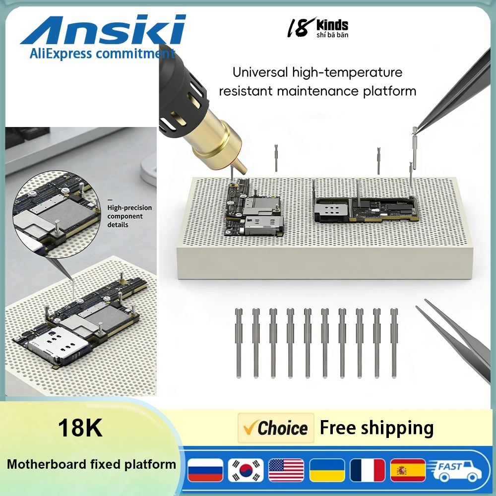 18Kinds Universal High Temperature Resistant Maintenance Platform  PCB Holder Pins for Mobile Phone & Tablet Motherboard Repair