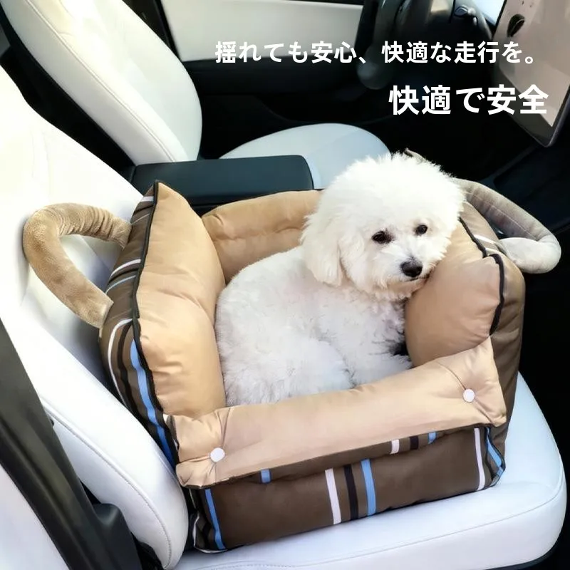 thickened-nest-car-carrier-safety-small-medium-dog-bichon-pet-nest-multi-scenario-universal-seasonal-house