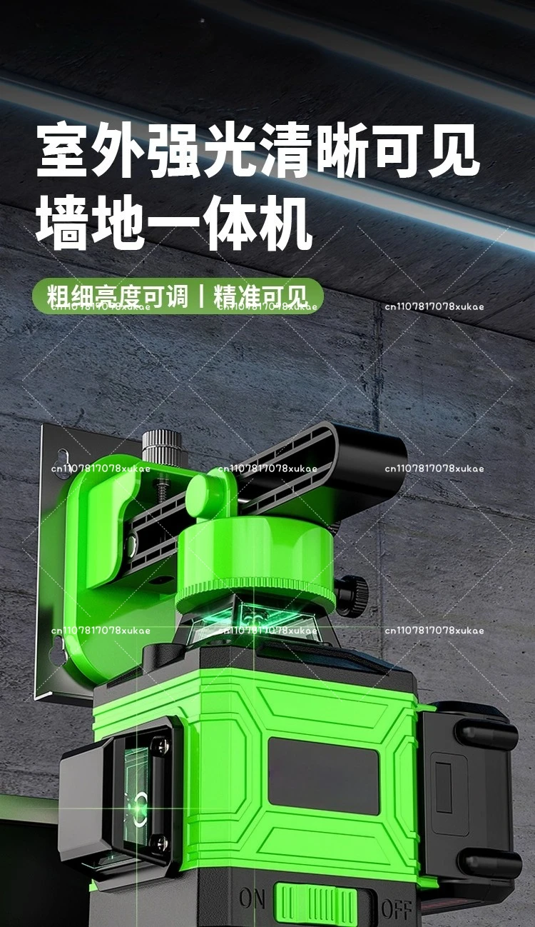 أداة المستوى ضوء قوي 12 خط الضوء الأخضر عالية الدقة في الهواء الطلق جدار الأشعة تحت الحمراء مستوى الليزر أداة خط الإسقاط