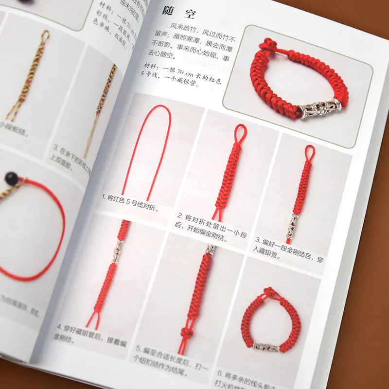 Chinese Knot Illustrated Book Traditional Rope Knot Craft Tutorial Step By Step Guide For Diy Handmade Weaving Lovers