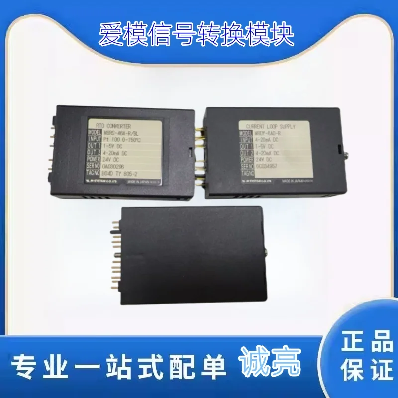 

Japanese M-System Aimo M8RS-46A-R/BL M8YV-6A0-R Signal Module Signal Converter M8DY-8A0-R