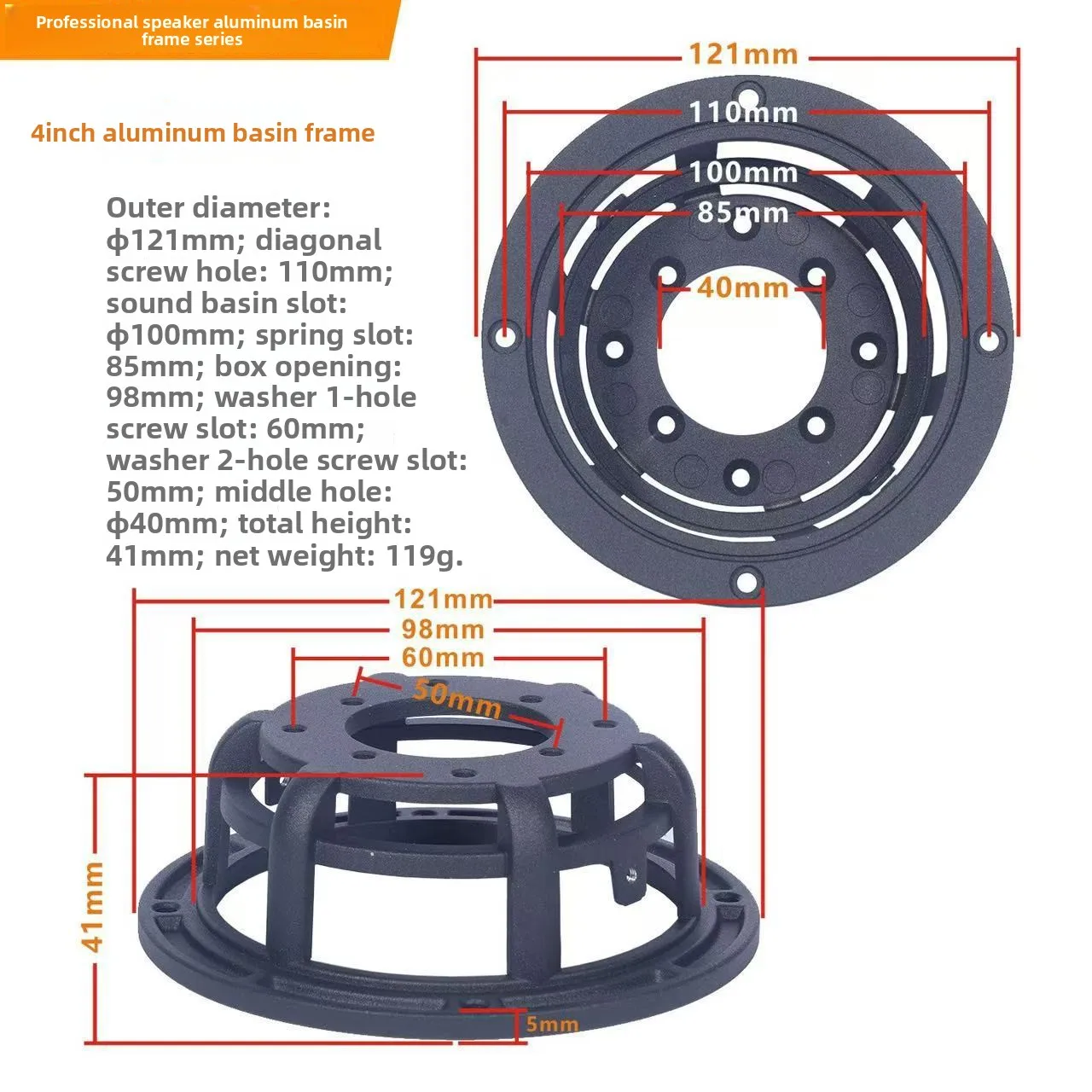 1 قطعة 3 4 5 6.5 8 بوصة مكبر صوت من الألومنيوم المصبوب إطار حوض إصلاح سبائك الألومنيوم ملحقات إطار الحوض