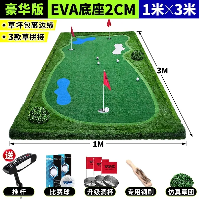 Golf intérieur putting vert bureau praticien maison émulateur cours