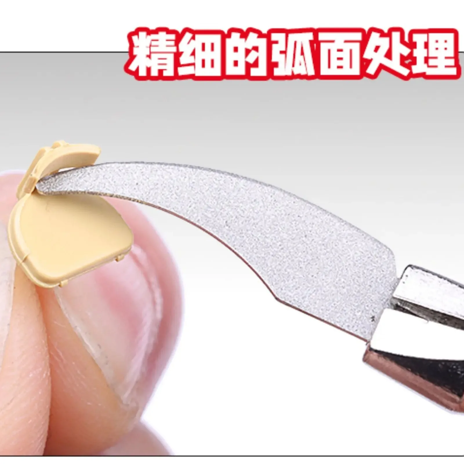 Ustar UA-91916 Curved Eagle Beak File Diamond Grinding Blade for Gundam Model Fine Gaps Polishing Craft Tool Hobby DIY Accessory