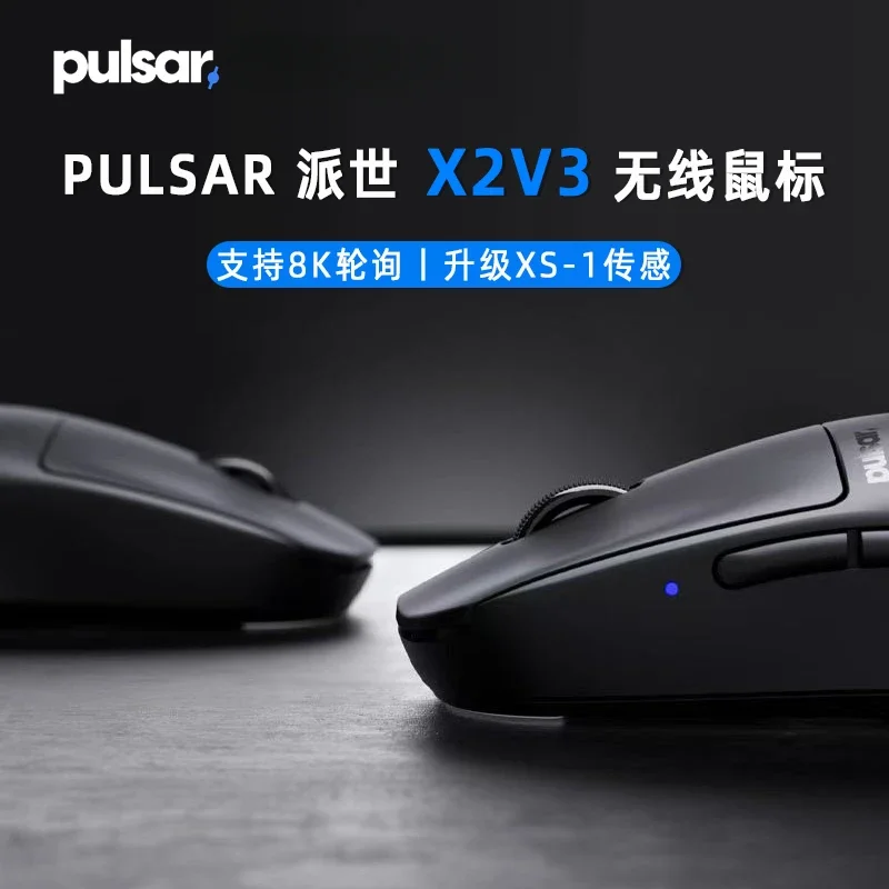 New Pulsar X2V3 Gaming Mouse Wireless Lightweight 3950 8K Encryption Dog 70H Battery Life for Valora Gamer PC Accessories