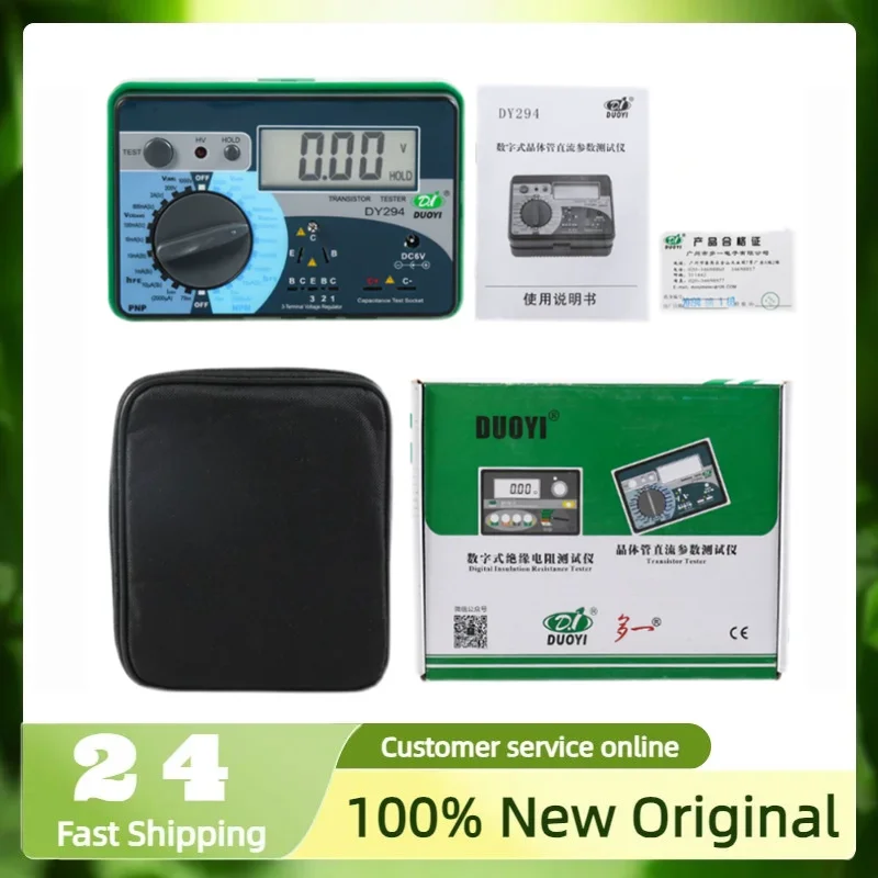 

New DY294 Digital transistor Analyzer DC tester
