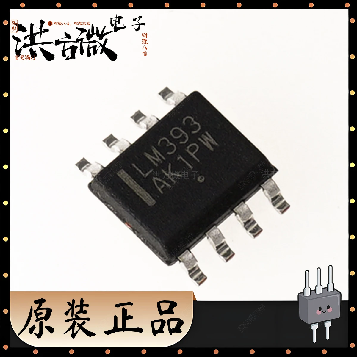 LM393 New Original …