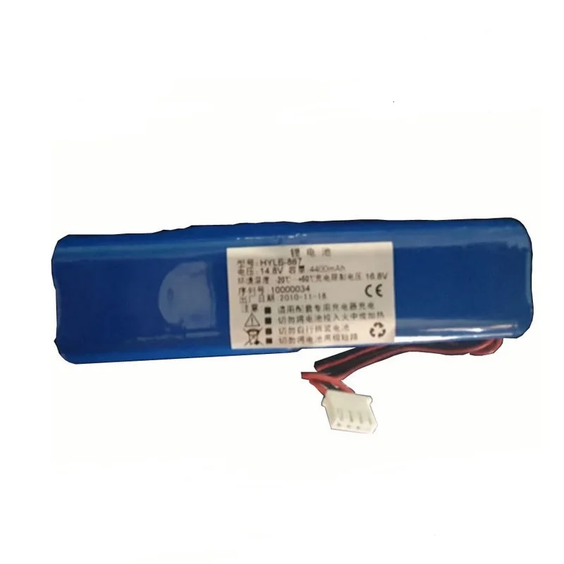 

ECG battery For EDANINS HYLB-867