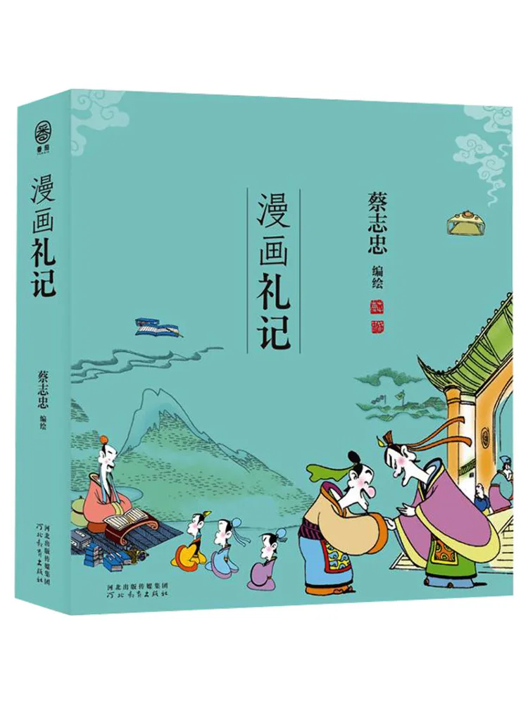 

Комикс-подарок Book-Winshare