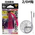 No.2 0-pink  4pcs
