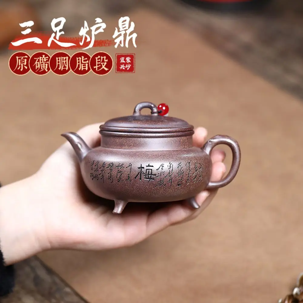 Yixing Zisha Original Mineral Rouge Section Clay Three-Legged Stove 170Ml Ball Hole Handmade Kung Fu Brewing Teapot Tea Set