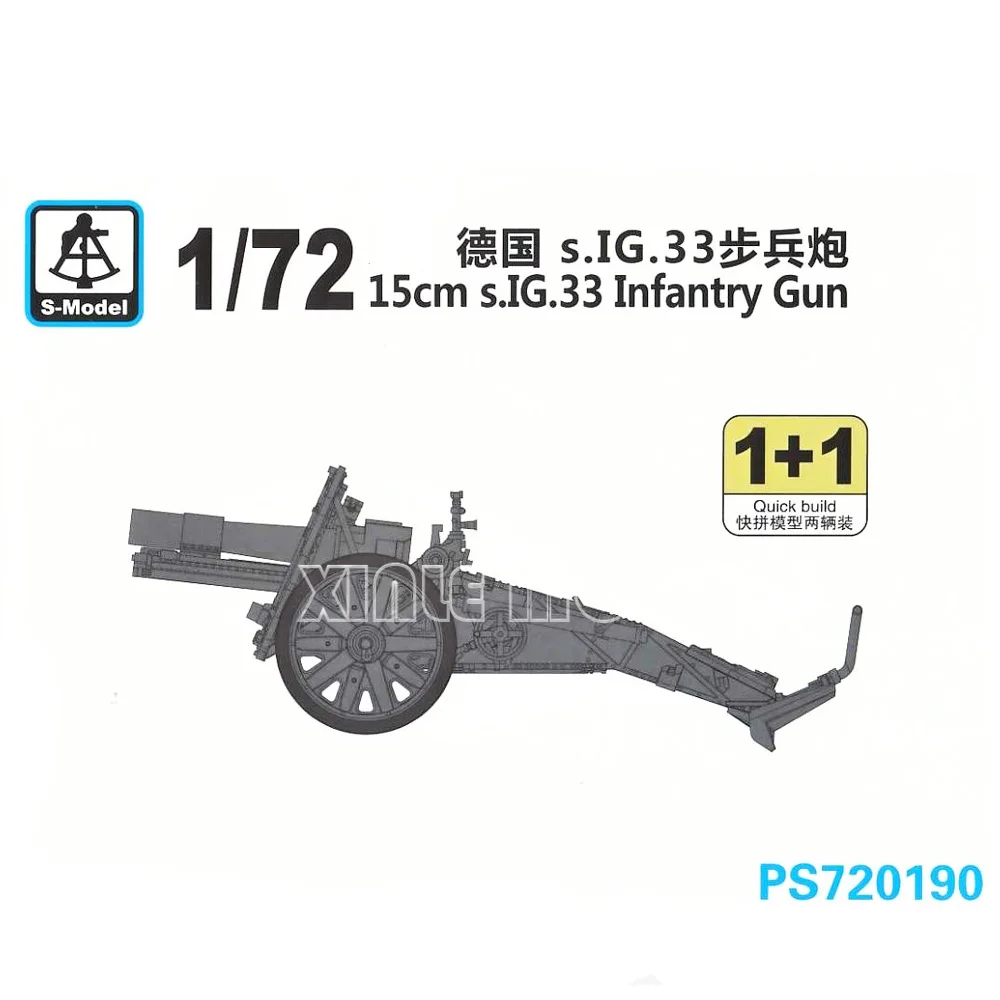 

S-model Plastic Assembled Model Kit PS720190 15cm sIG 33 Infantry Gun 2 quickbuild kits per box 1/72