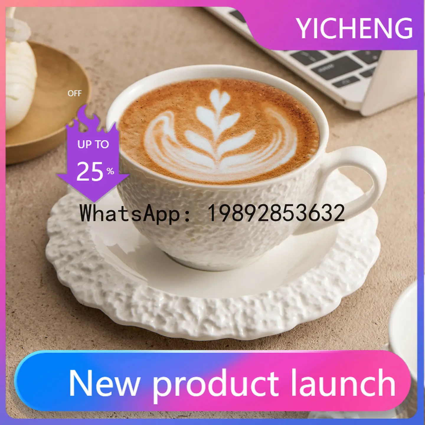 Rock-textured ceramic coffee cup, high-end and exquisite cafe cup and saucer set, perfect for women's personal coffee enjoyment
