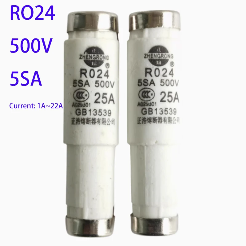 20 pieces Fuse R024 5SA E16 D1 500V fuse core 2A 4A 6A 10A 8A16A 20A 25A 32A plug-in ceramic fuse RO24