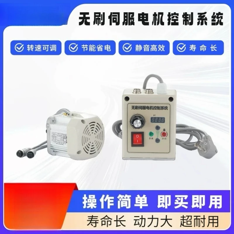 550W‑1100W 220V Brushless Servo Motor Belt Sander Knob Speed Control Woodworking Lathe Letter Saw Machine
